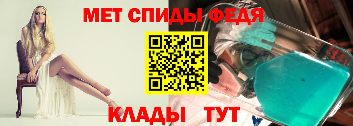 АМФЕТАМИН Розовый Ессентуки