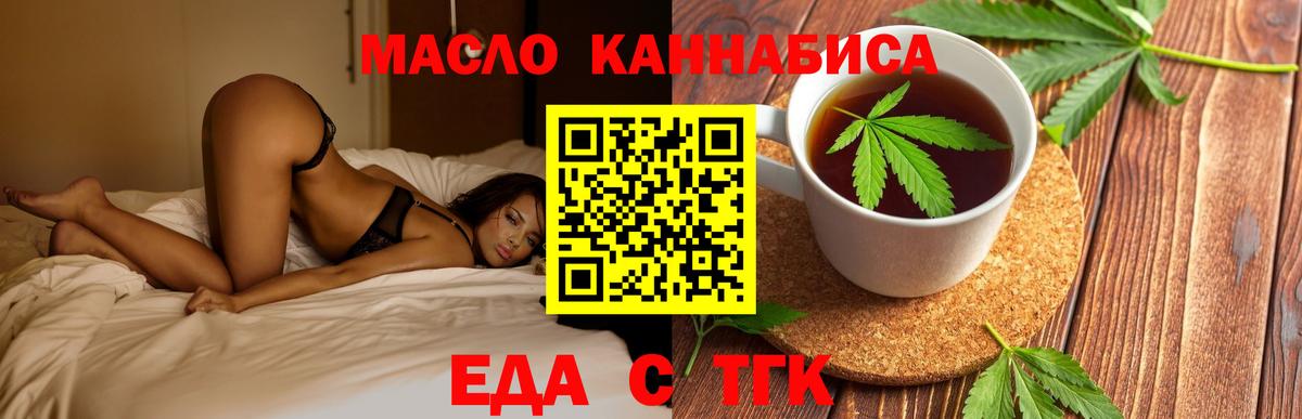 Canna-Cookies марихуана  Вход с VPN  Ессентуки 