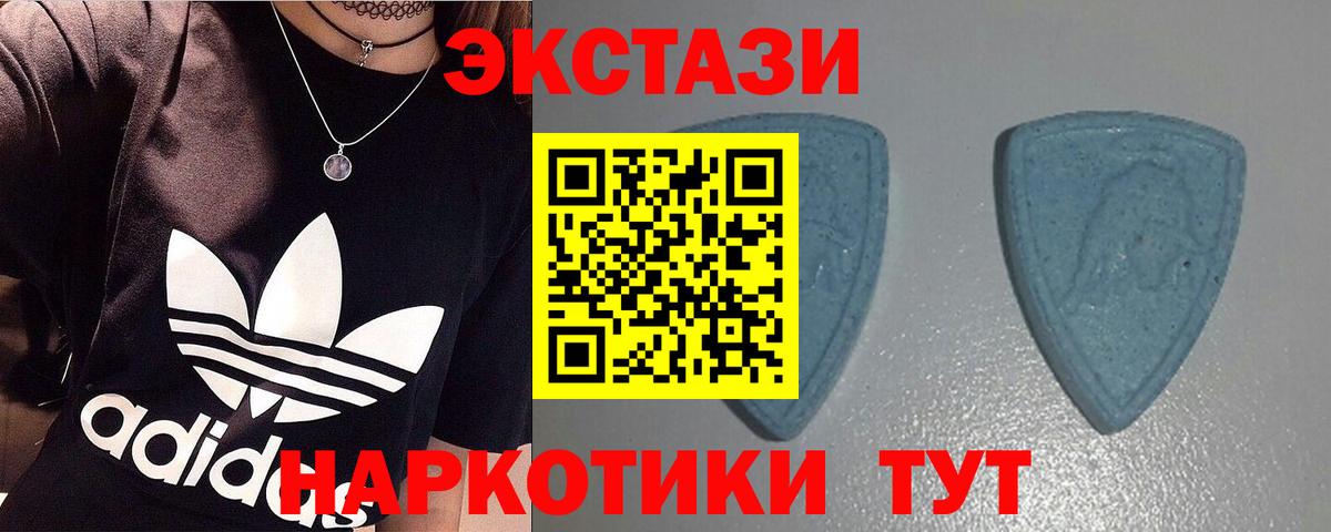 ЭКСТАЗИ Punisher Ессентуки