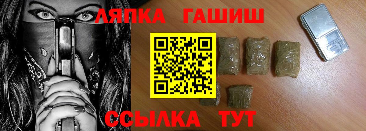 Гашиш убойный  Гашиш Изолятор  Ессентуки  Вход с VPN 