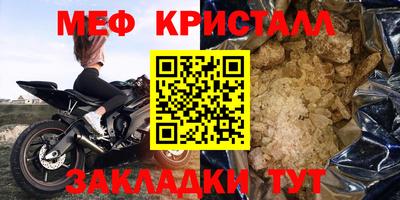 амфетамин Краснознаменск
