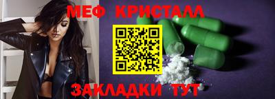 гашик Краснокаменск