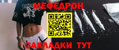 гашик Краснокаменск