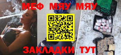 гашик Краснокаменск