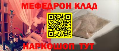 крисы Краснодар