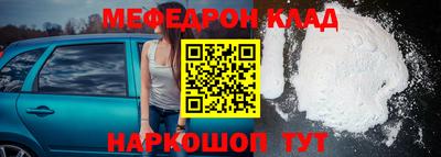амфетамин Краснознаменск