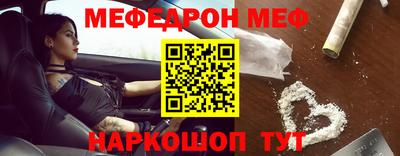 крисы Краснодар