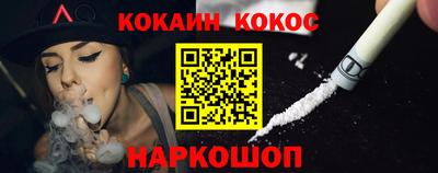 амфетамин Краснознаменск