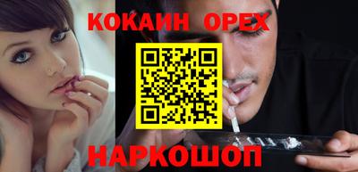 крисы Краснодар