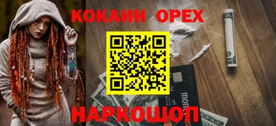 амфетамин Краснознаменск