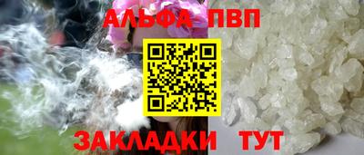 амфетамин Краснознаменск