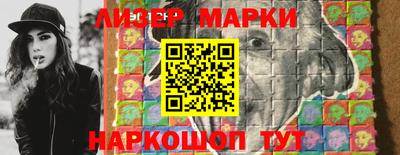 амфетамин Краснознаменск