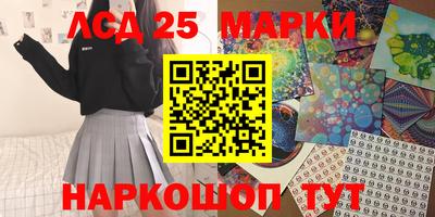 крисы Краснодар
