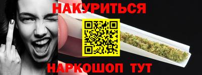 крисы Краснодар