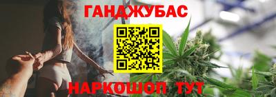 крисы Краснодар