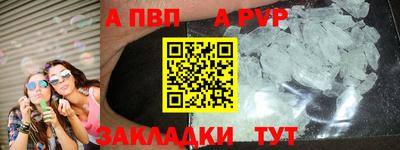 крисы Краснодар