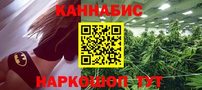 гашик Краснокаменск