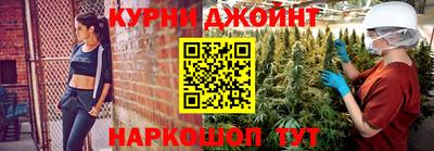 амфетамин Краснознаменск