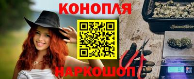 амфетамин Краснознаменск