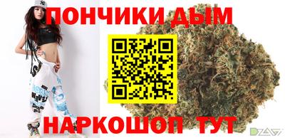крисы Краснодар