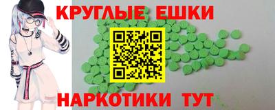 гашик Краснокаменск