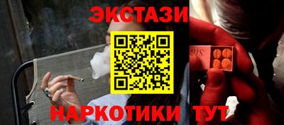 гашик Краснокаменск