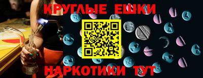 крисы Краснодар