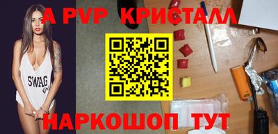 амфетамин Краснознаменск