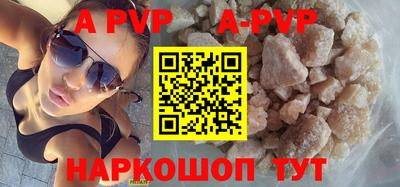 гашик Краснокаменск