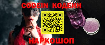 амфетамин Краснознаменск
