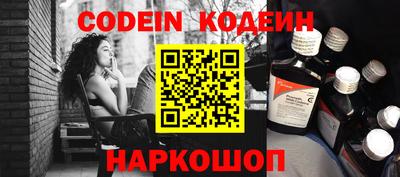 крисы Краснодар