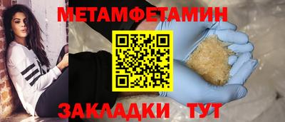 гашик Краснокаменск
