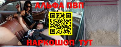 амфетамин Краснознаменск