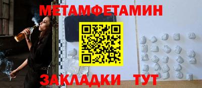 крисы Краснодар