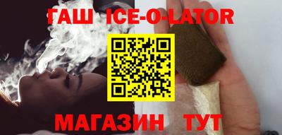 крисы Краснодар