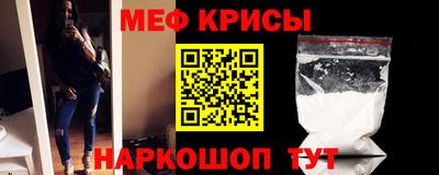 крисы Краснодар