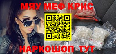 крисы Краснодар
