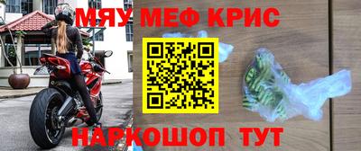 амфетамин Краснознаменск
