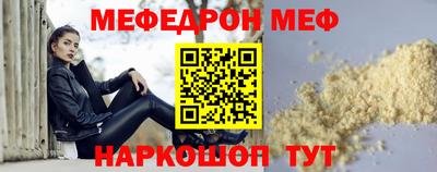 гашик Краснокаменск