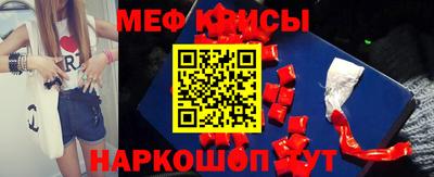 крисы Краснодар