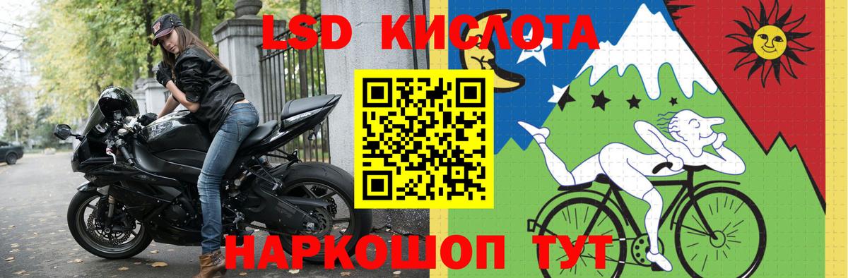 mega ONION  Лсд 25 экстази кислота  Вход с VPN  Ессентуки 