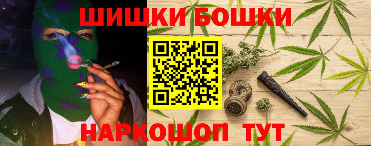 Шишки марихуана индика  Бошки марихуана ГИДРОПОН  Ессентуки  Вход с VPN  Марихуана сатива 